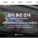 역사박물관 이미지