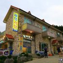 산바라기펜션 이미지