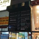 반디찜질방.사우나 이미지