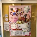 요거프레소하늘채점