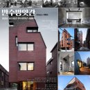 류 건축사사무소 이미지