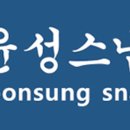 윤성파크 이미지