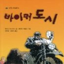 나무와 숲 이미지