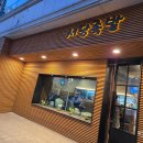 안섬메밀막국수 | 족발 맛집 추천, 첫인상 강했던 당진 서당족발 또간집 재방문기