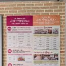 더드림문구마트 | 구례 자연드림파크 조물락 공방 체험 피자만들기 예약 금액 후기