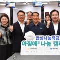 서안동농협 신도청지점