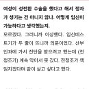 추가 인터뷰 내용을 봤는데(남선수 야그임. 피곤하신 분 패스하세요) 이미지