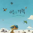 인천서곶초등학교 이미지