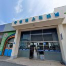 곡성터미널안내소 이미지