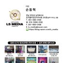 남악주식회사 | 목포 8000안시 빔프로젝터 &amp; 120인치 이동식 스크린 대여 후기