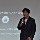 민술농장 이미지
