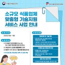한국서비스교육인증원 이미지