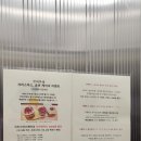 쁘띠부쉐