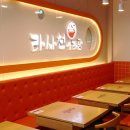 라사천 마라탕 티스토리