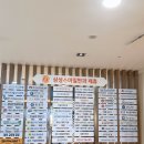 삼성스마일안과의원 | 대전 삼성스마일안과 스마일라식 후기🤓