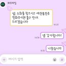 공항로 | 인천공항 주차대행 와우파킹주차대행 인천공항로점 이용 후기｜인천 실내주차