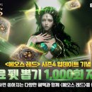 에오스 이미지