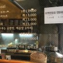 바오쯔