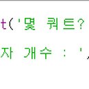 23그램(g)