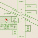 기흥구 다목적홀 이미지