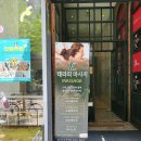 티엘빌딩 네이버블로그