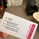 발안남로 15번길 | [향남 속눈썹연장] 꼼꼼하고 촘촘해서 만족했던 시에르뷰티 방문후기