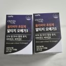 임계 | 오메가3 추천 올리비아 초임계 rTG 오메가3 섭취 후기