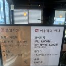 이룸한식뷔페