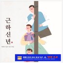명성행정사 이미지