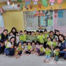 굿키즈 어린이집 이미지