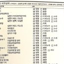 동진카정비센타 이미지