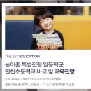 국수나무 춘천장학점 이미지