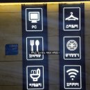 뉴 무인호텔 이미지