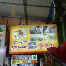 만남호프 Daum카페