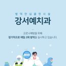 예치과 이미지