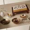 페피밀 이미지