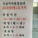 황형기내과의원 네이버블로그