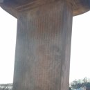 윤강 선생 묘 및 신도비 이미지