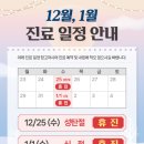 구로삼성정형외과의원 이미지