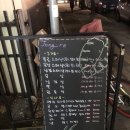 종로참숯뒷고기 이미지