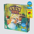 가족 소통보드게임 프로그램 후기 가족센터 강의 추천