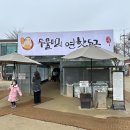 양평 부드러운 연잎으로 만든 핫한 전참시 맛집, &lt;두물머리 연핫도그&gt; 솔직 후기