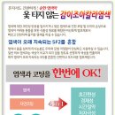 조아허브
