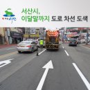 시의국도 이미지