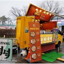 방방곡곡 달려가는 푸드트럭