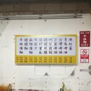 융캉찌에 이미지