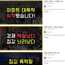 꽃핀다;방