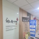 김한의원 | 지루성두피염 치료 솔직 후기! (feat.위례해오름한의원)