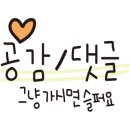 구암 손두부