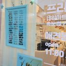 라루체네일